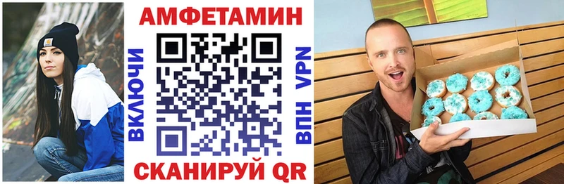 АМФЕТАМИН Premium  купить наркоту  Кумертау 