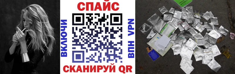 купить закладку Кумертау БУТИРАТ бутик