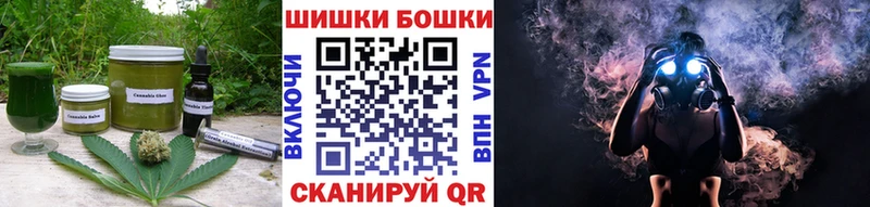 Печенье с ТГК марихуана купить цена Кумертау