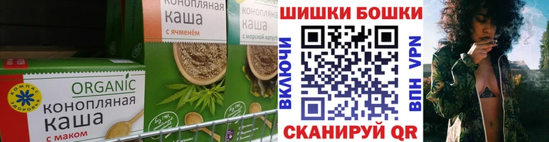 Еда ТГК марихуана Кумертау