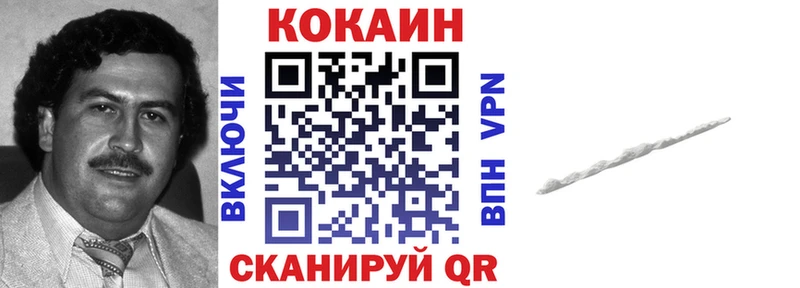 Кокаин Эквадор  кракен маркетплейс  мориарти как зайти  Кумертау 