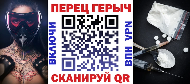 ГЕРОИН хмурый  закладки  Кумертау 