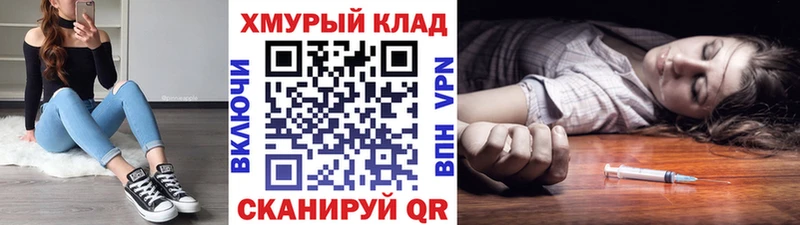ГЕРОИН VHQ Кумертау