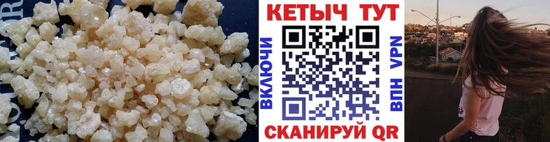 даркнет сайт  Кумертау  hydra ССЫЛКА  КЕТАМИН ketamine 
