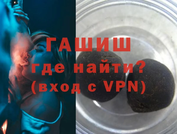 метамфетамин Кулебаки