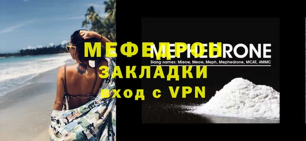 mdma Лабытнанги
