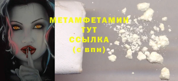 кокаин VHQ Пестово