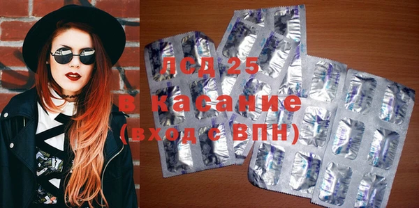метамфетамин Кулебаки