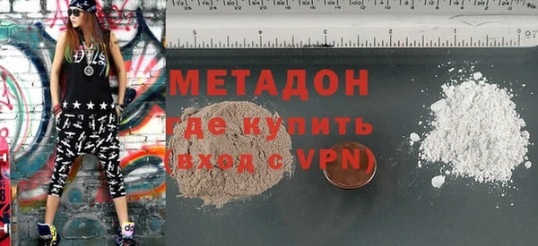 метамфетамин Переславль-Залесский