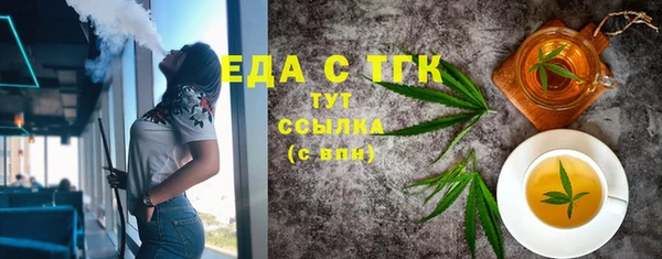 метамфетамин Переславль-Залесский