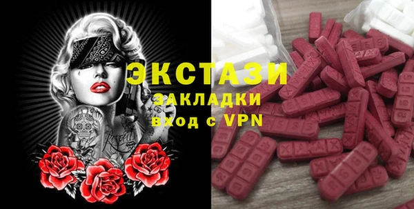 кокаин VHQ Пестово