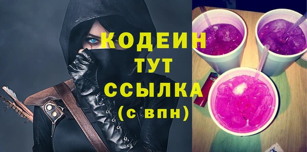 кокаин VHQ Пестово