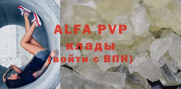амф Видное