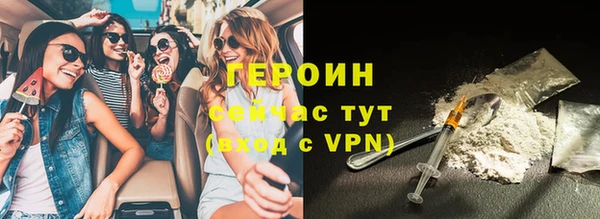 героин Костерёво