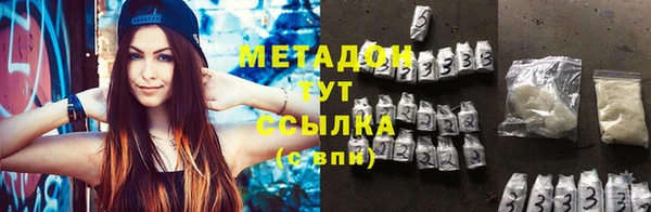 метамфетамин Переславль-Залесский