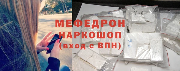 прущая мука Куйбышев