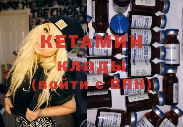 метамфетамин Кулебаки