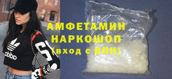 метамфетамин Переславль-Залесский