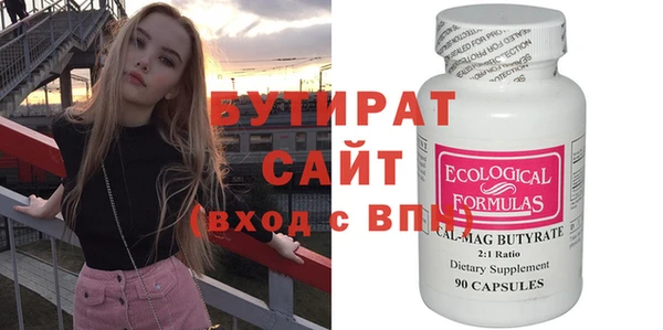 прущая мука Куйбышев