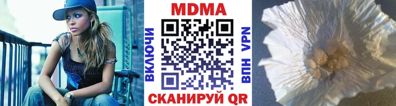 MDMA VHQ  Кумертау 