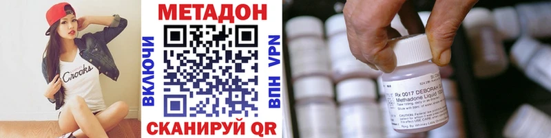 shop телеграм  Кумертау  МЕТАДОН мёд 