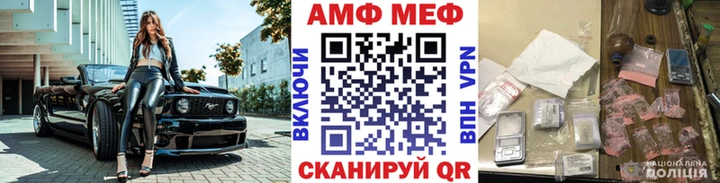 Первитин Methamphetamine  Кумертау 