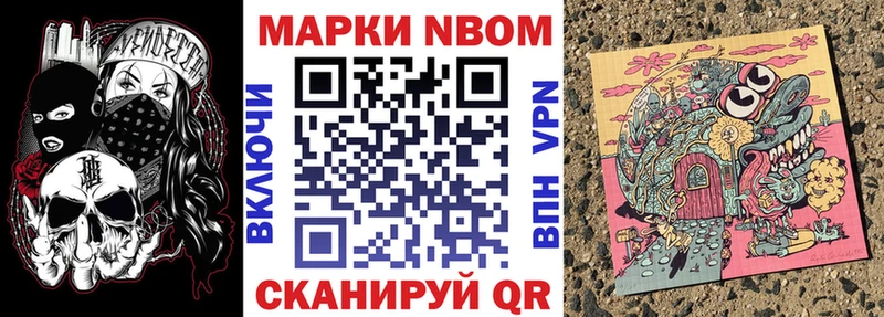 продажа наркотиков Кумертау ОМГ ОМГ зеркало Наркотические марки 1500мкг