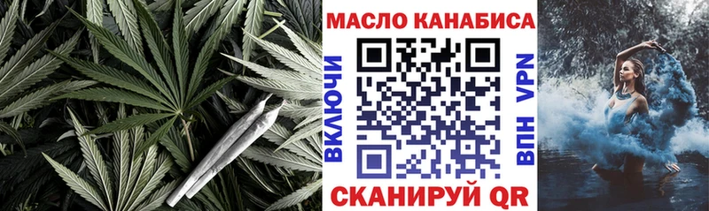 закладка  Кумертау  Дистиллят ТГК THC oil 
